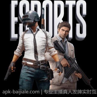 专业主播真人发牌实时互动激情无限