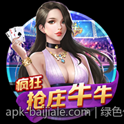 绿色优质真人在线棋牌对局稳定不卡顿平台推荐