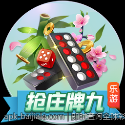 即时查询全球彩票开奖号码
