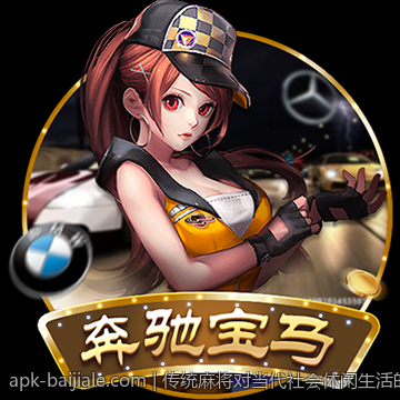 全球享誉盛名的娱乐场官方直营平台