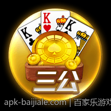 百家乐游戏的精彩策略与玩法解析