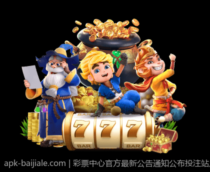彩票中心官方最新公告通知公布投注站点整改最新措施