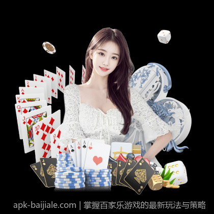优势百家乐官网诚信经营合法合规安全保障