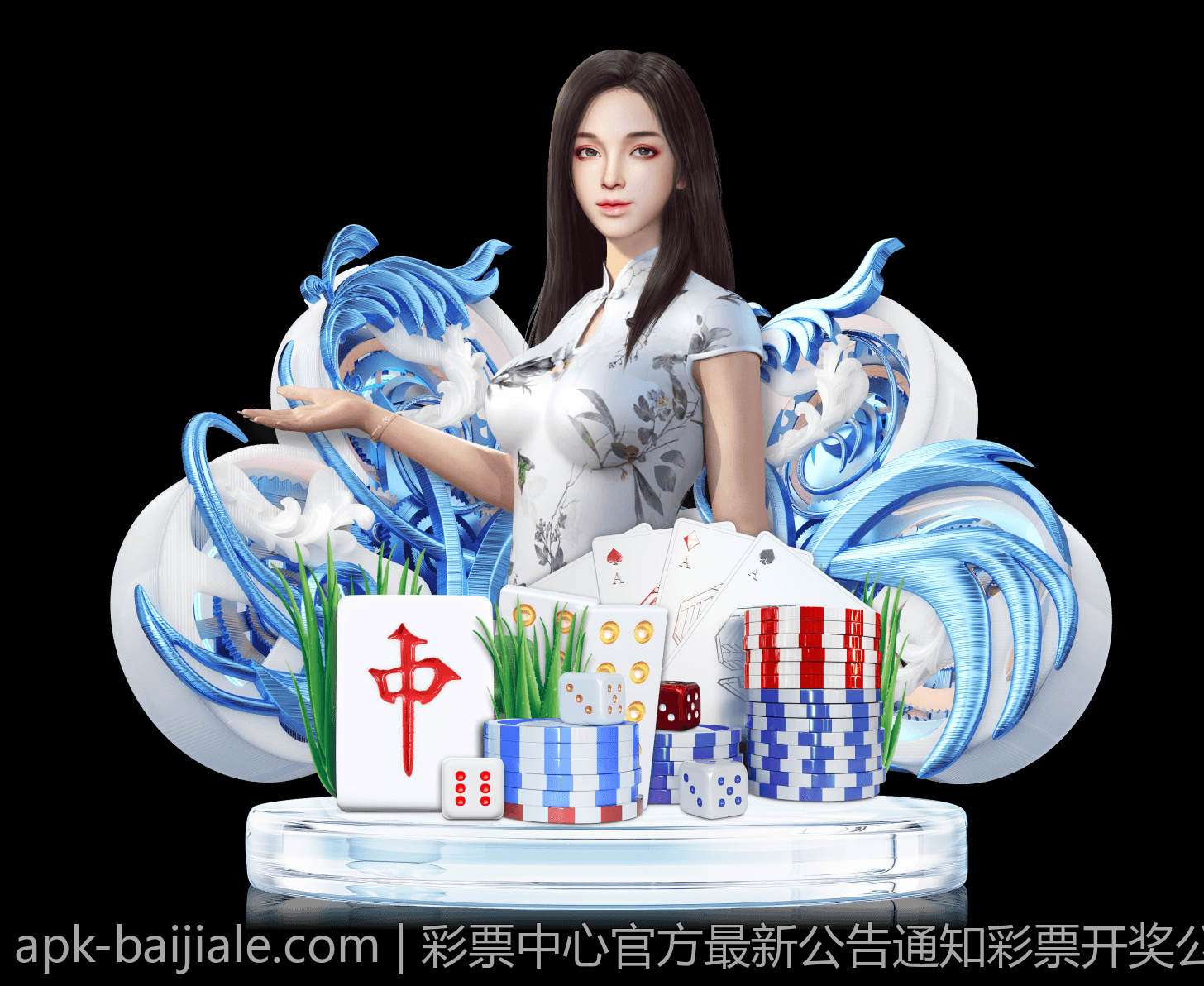 彩票中心官方最新公告通知彩票开奖公开透明的最新举措