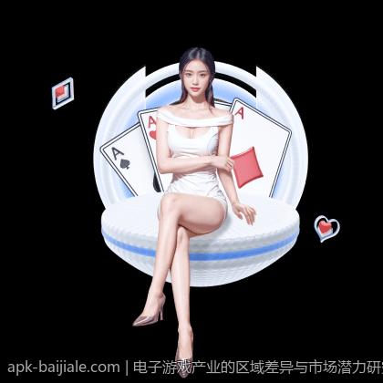 无法破解的百家乐游戏秘密揭秘