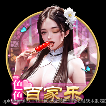 竞彩足球赔率变化对战术制定的影响分析