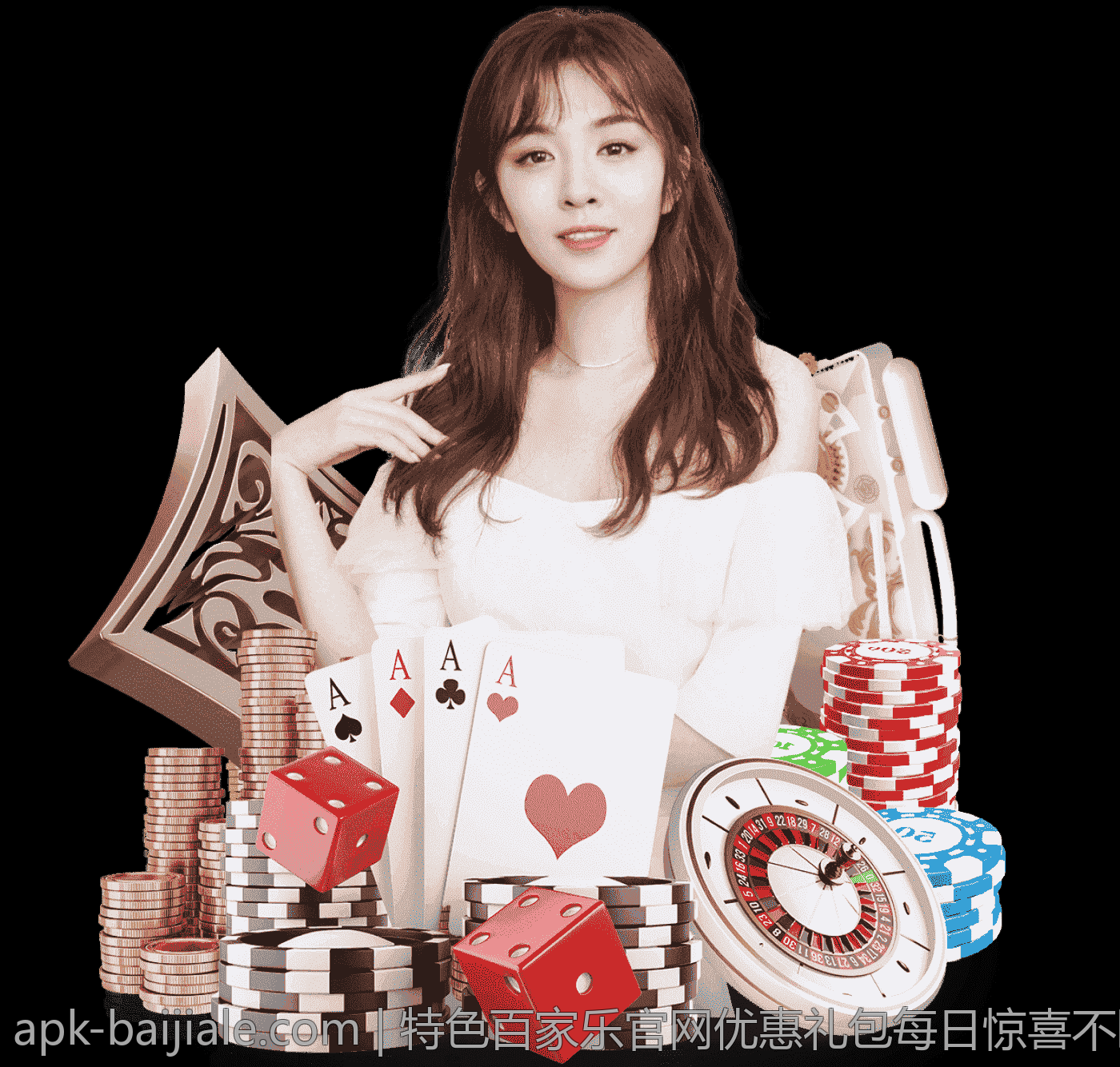 特色百家乐官网优惠礼包每日惊喜不断