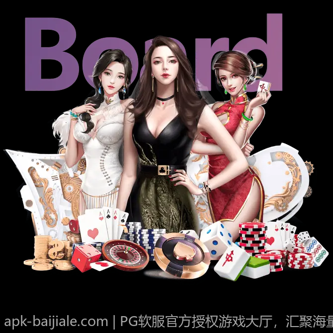 多样百家乐官网游戏模式满足不同玩家个性化需求