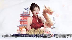 战队重建：电竞夏季转会期关键人员变动盘点