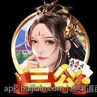 多渠道百家乐官网推广活动，丰厚礼遇不断