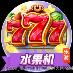 年度最火网络游戏排行榜排行榜内幕
