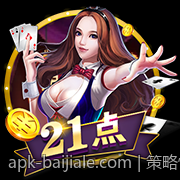策略性百家乐游戏的高级技巧指南