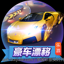 多国彩票实时开奖公告