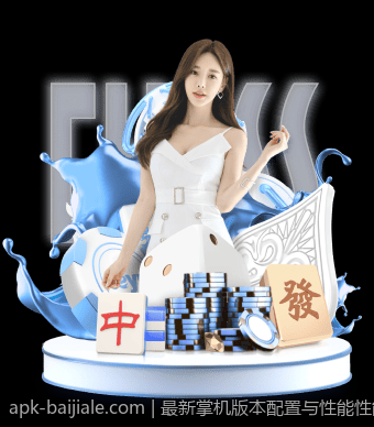 最新掌机版本配置与性能性能对比指南