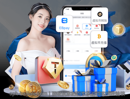 多样百家乐官网奖金池，赢取丰厚奖励