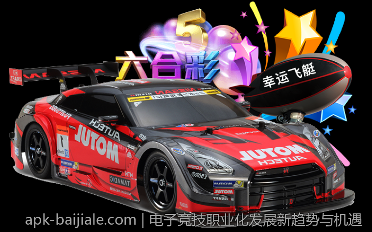 电子竞技职业化发展新趋势与机遇