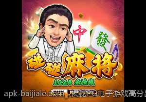 揭秘PG电子游戏高分出现的前兆信号分析