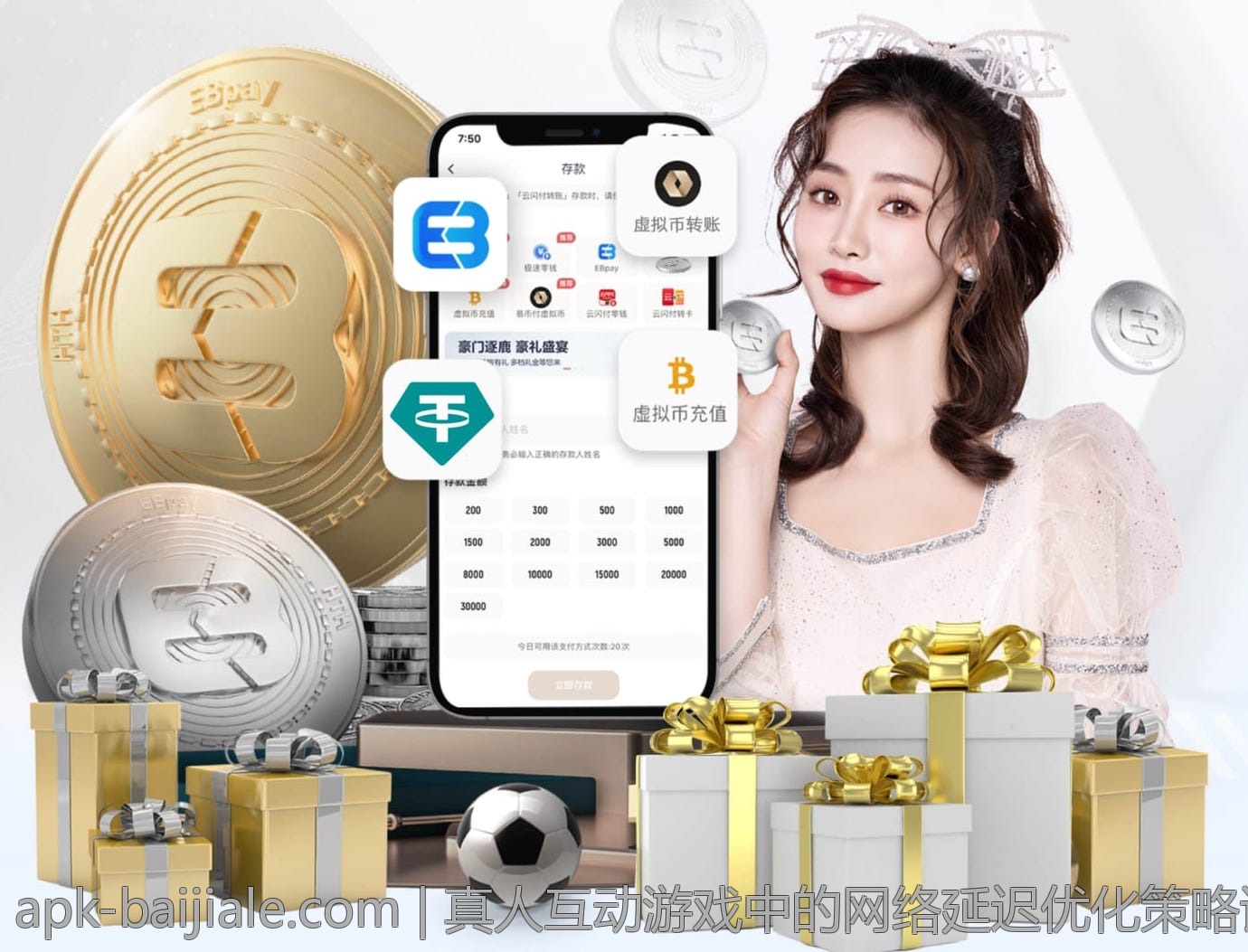 真人互动游戏中的网络延迟优化策略详解