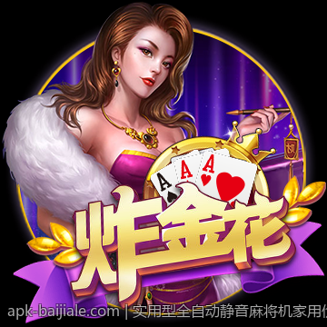 实用型全自动静音麻将机家用价格全攻略