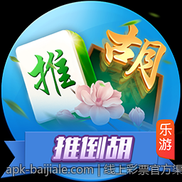 线上彩票官方渠道安全全攻略