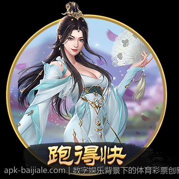 数字娱乐背景下的体育彩票创新发展路径