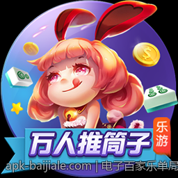 电子百家乐单局最大下注金额是多少