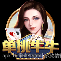 多款精彩手游免费试玩任你选择