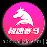 数字彩票追号软件免费版常见故障排查