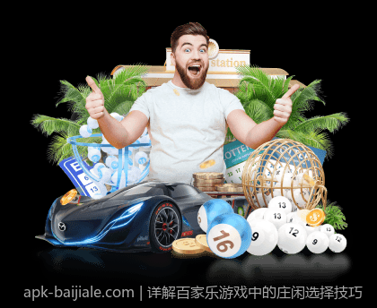 百家乐游戏培训课程与学习资源推荐