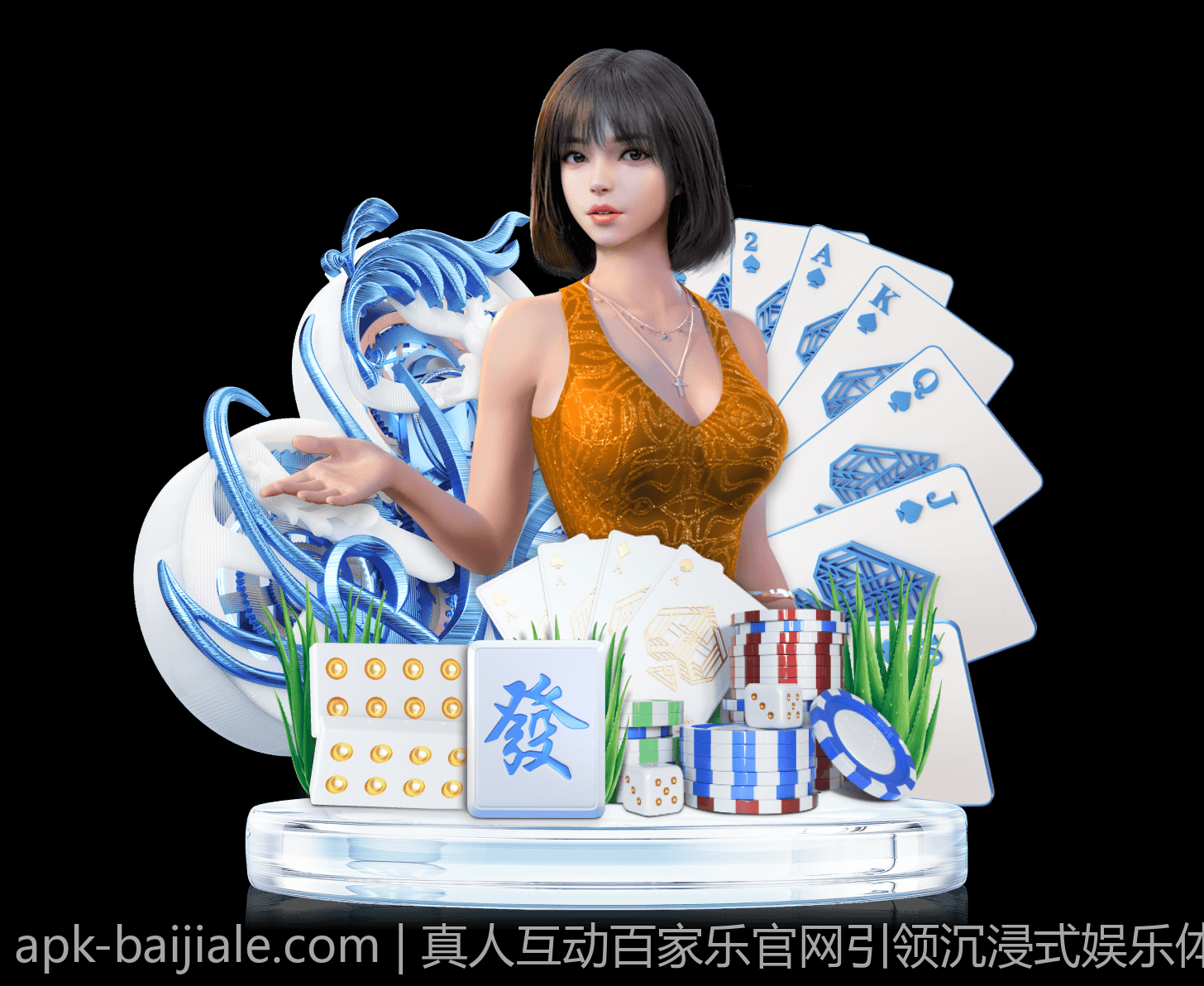真人互动百家乐官网引领沉浸式娱乐体验