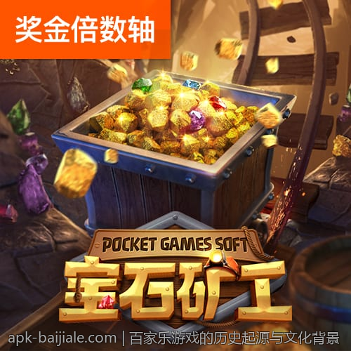 多层次百家乐官网优惠方案，福利送不停