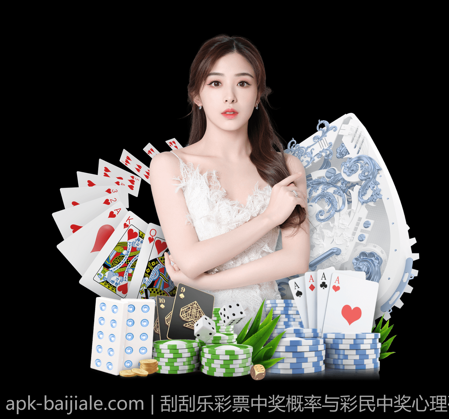 刮刮乐彩票中奖概率与彩民中奖心理研究