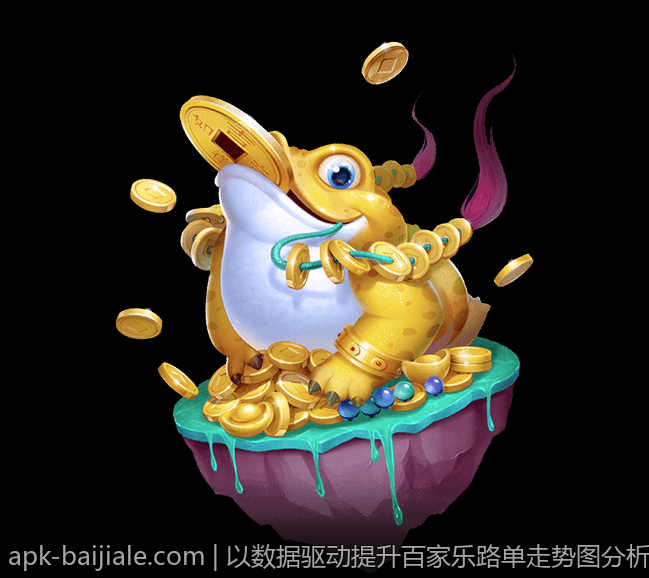 以数据驱动提升百家乐路单走势图分析效果