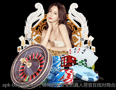 确保玩家安全的真人荷官在线对局合规平台操作指南