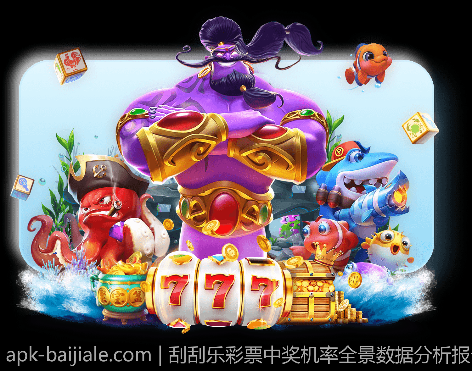 刮刮乐彩票中奖机率全景数据分析报告