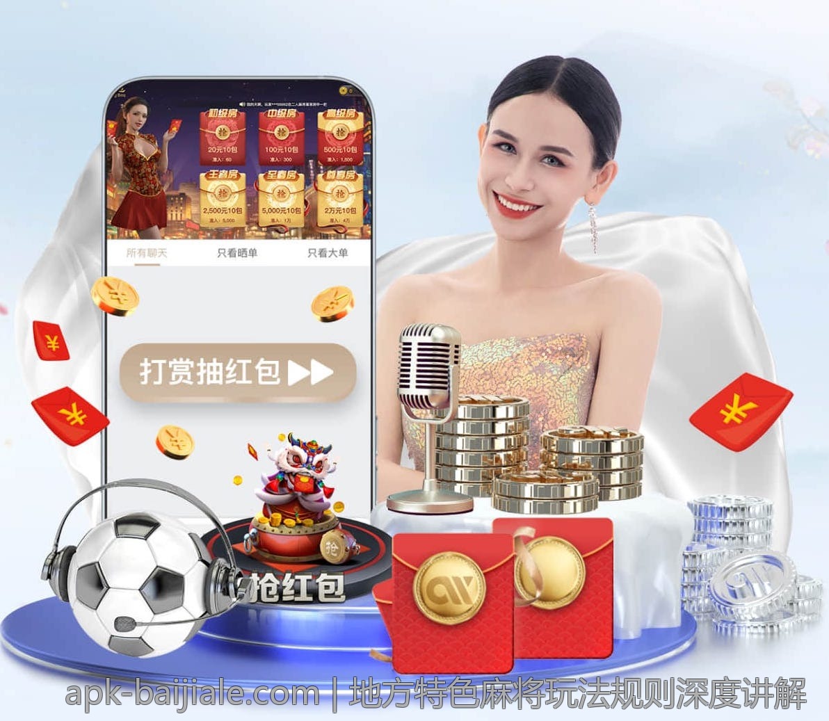 地方特色麻将玩法规则深度讲解