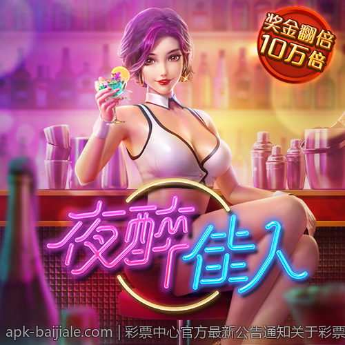 彩票中心官方最新公告通知关于彩票销售终端设备更新
