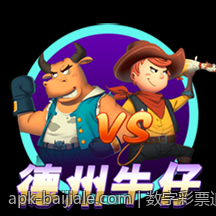 数字彩票追号计划软件免费版功能增强版介绍