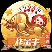 年度最受欢迎网络游戏排行榜最新排名