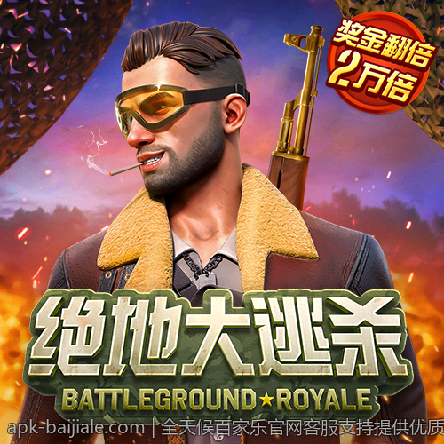 百家乐游戏的策略心理学研究分析