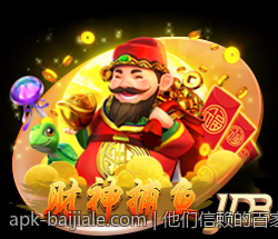 他们信赖的百家乐官网安全可靠值得选择