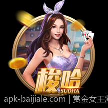 赏金女王爆款游戏高倍率收益提升技巧