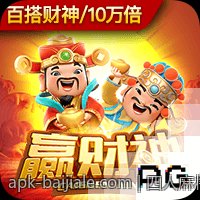 四人麻将全国争霸赛达人现场全程直播