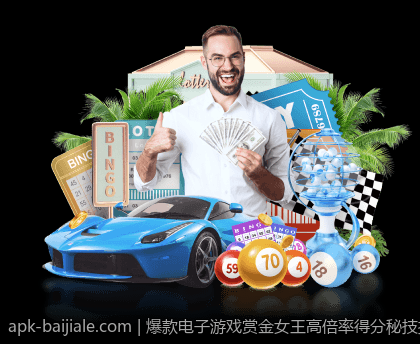 爆款电子游戏赏金女王高倍率得分秘技探秘