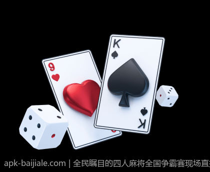 绿色安全真人视讯在线互动娱乐平台，放心娱乐无忧虑