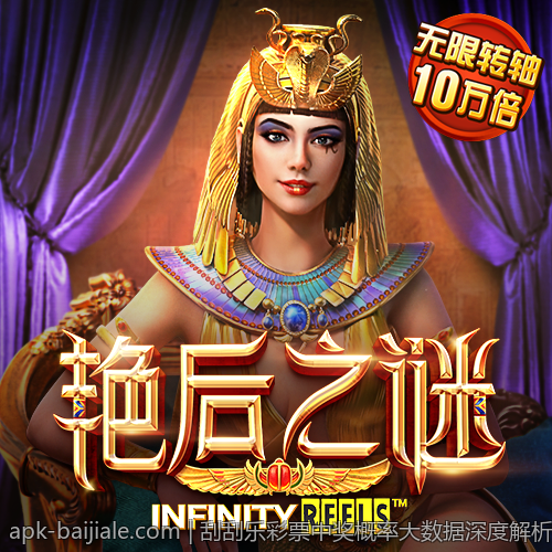 刮刮乐彩票中奖概率大数据深度解析