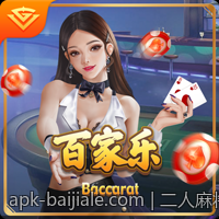 二人麻将线上免费对战平台免费注册指南