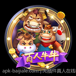 无插件真人在线棋牌对局绿色平台便捷畅快