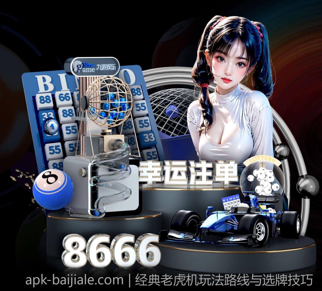 经典老虎机玩法路线与选牌技巧