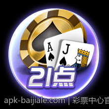 彩票中心官方公告最新通知重要提醒